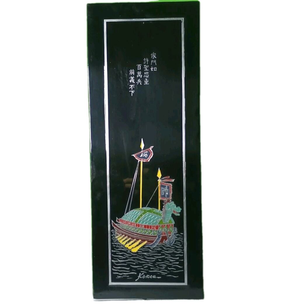 Vtg Korean Black Lacquer Wall Art Panel Dragon War Boat Sea Antique Asian Decor